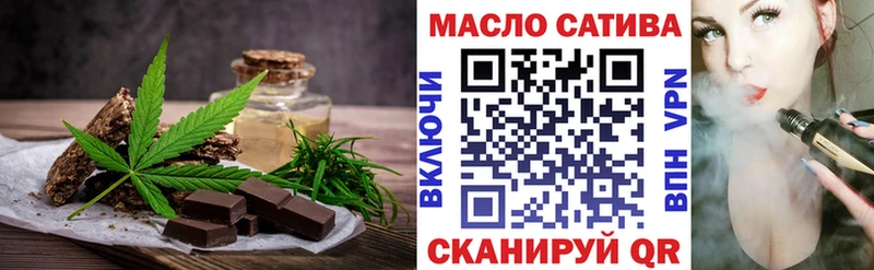 Cannafood конопля  Купить закладки  Камень-на-Оби 