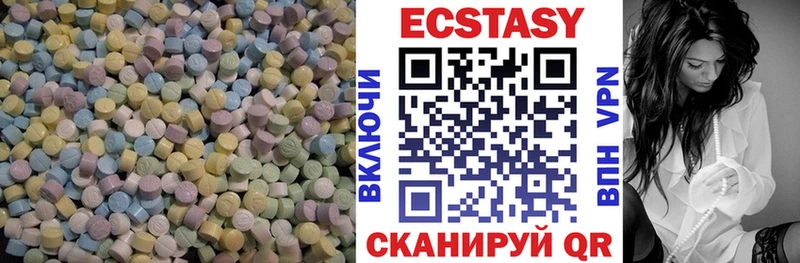 ЭКСТАЗИ 99%  Купить где  Камень-на-Оби 