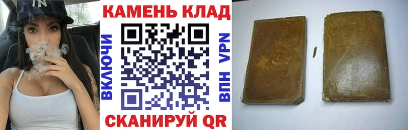 Гашиш индика сатива  Купить закладки  Камень-на-Оби 