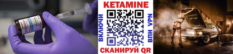 Кетамин ketamine Купить где Камень-на-Оби