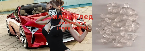 молекула духа Майский