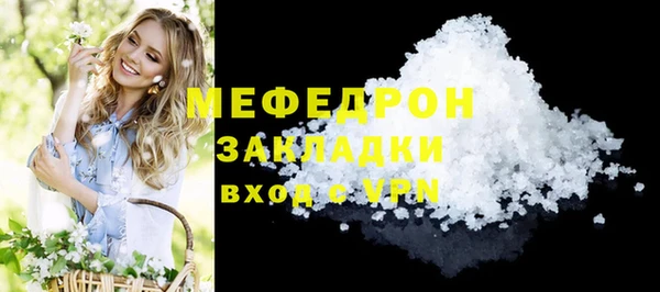 герыч Магас