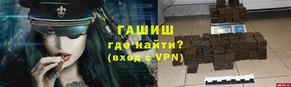 MDMA Premium VHQ Магадан