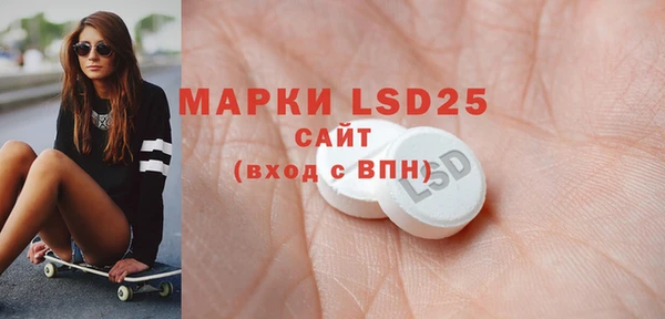 молекула духа Майский