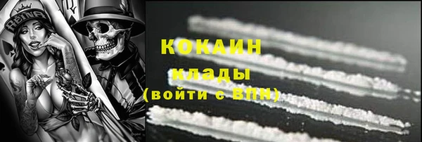 герыч Магас