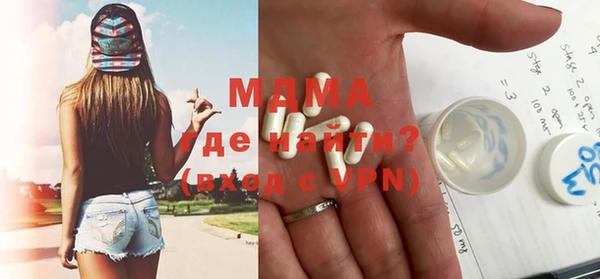 MDMA Premium VHQ Магадан