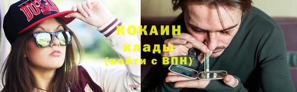 герыч Магас
