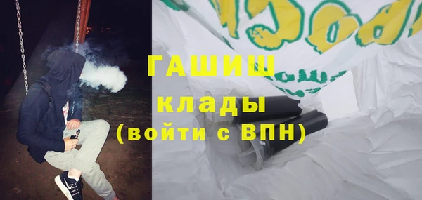 MDMA Premium VHQ Магадан