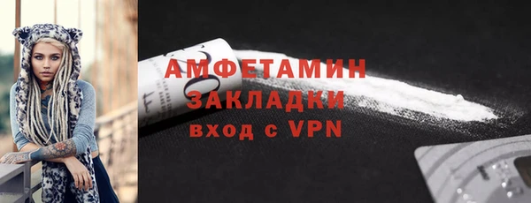 MDMA Premium VHQ Магадан
