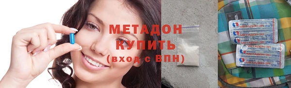 молекула духа Майский
