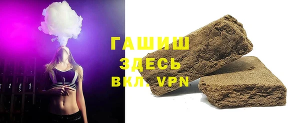 герыч Магас