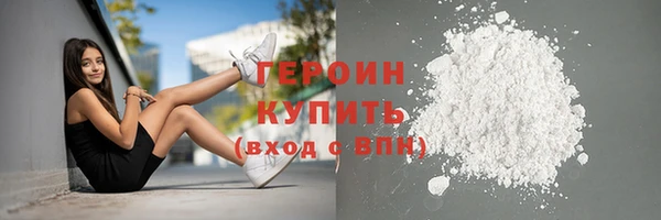герыч Магас