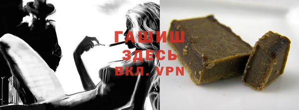 молекула духа Майский