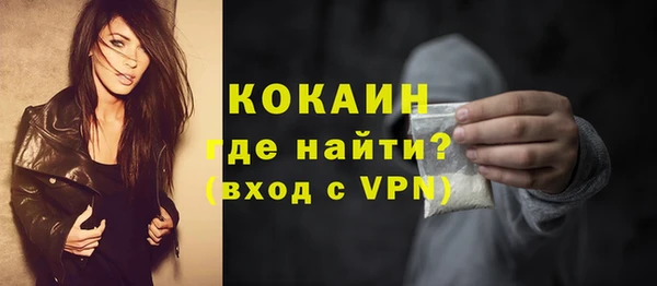 герыч Магас