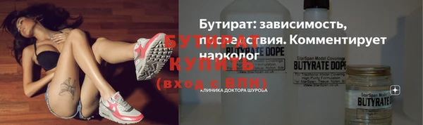 молекула духа Майский