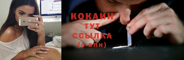 герыч Магас