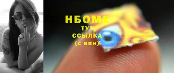 герыч Магас