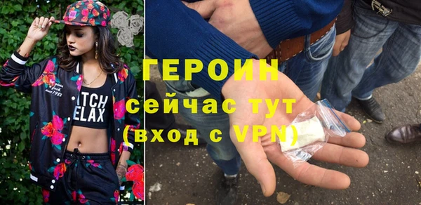 герыч Магас
