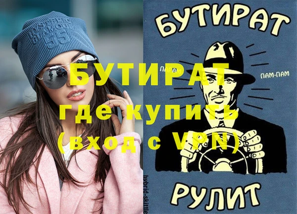 молекула духа Майский