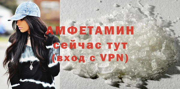 MDMA Premium VHQ Магадан