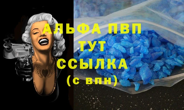 молекула духа Майский