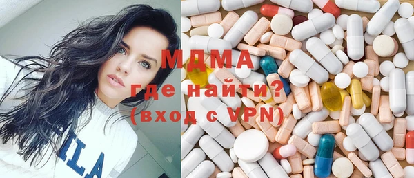 молекула духа Майский