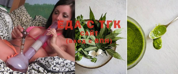 молекула духа Майский