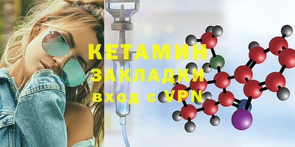 MDMA Premium VHQ Магадан