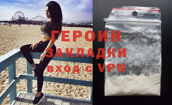 герыч Магас