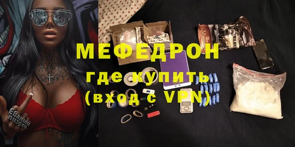 молекула духа Майский