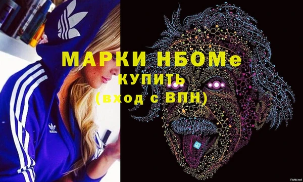 герыч Магас