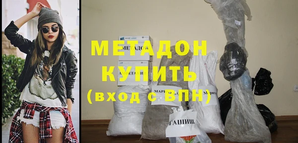 герыч Магас