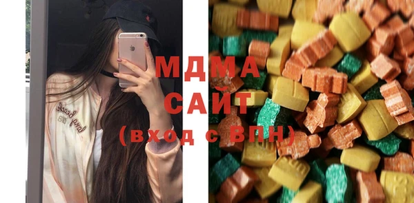 MDMA Premium VHQ Магадан
