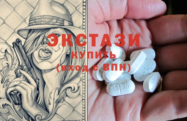 молекула духа Майский