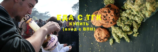 молекула духа Майский