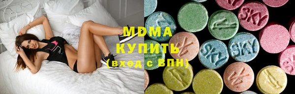 молекула духа Майский
