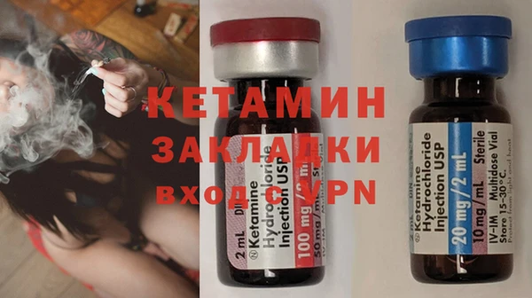 герыч Магас