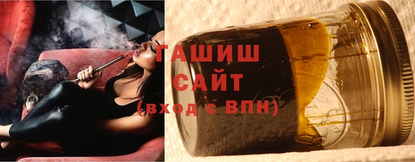 молекула духа Майский
