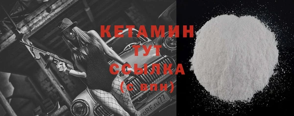 герыч Магас