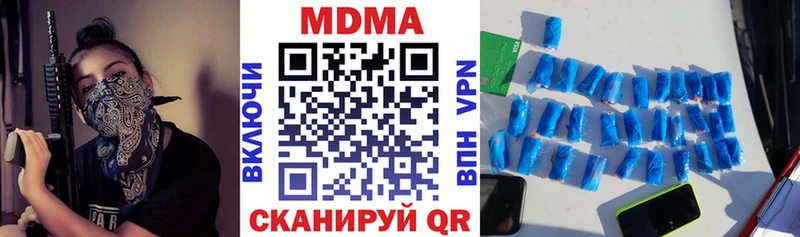 Купить  Камень-на-Оби  МДМА Molly 