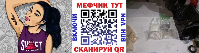 Купить  Камень-на-Оби  Мефедрон кристаллы 