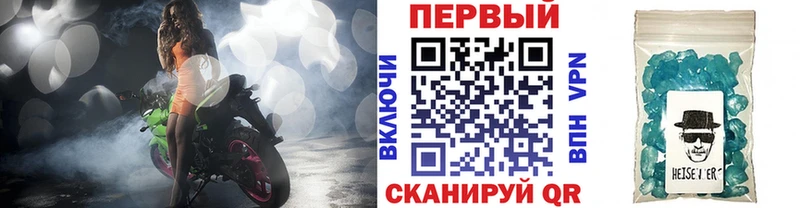 Первитин Декстрометамфетамин 99.9%  Купить где  Камень-на-Оби 